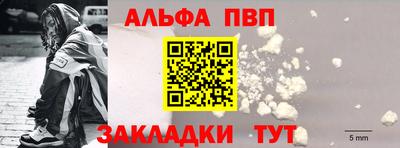 spice Балашиха