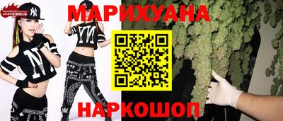 мдма Малоярославец