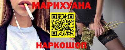 бутират Балаково