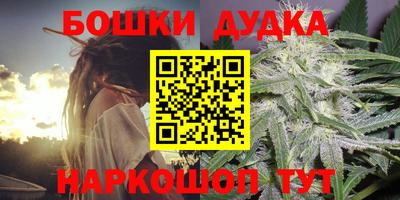 бутират Балаково