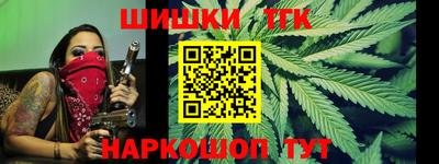 бутират Балаково