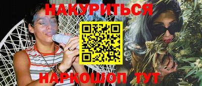 MESCALINE Малгобек