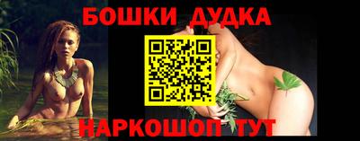 spice Балашиха