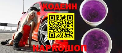 MESCALINE Малгобек