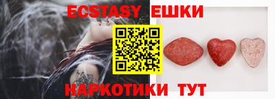 мдма Малоярославец