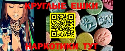 MDMA Мариинск