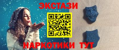 spice Балашиха