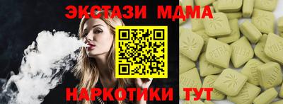 MDMA Мариинск