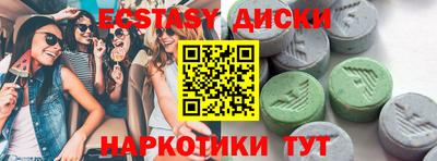 MESCALINE Малгобек