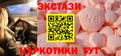 MESCALINE Малгобек