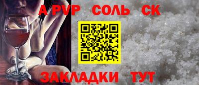 мдма Малоярославец