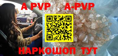 бутират Балаково