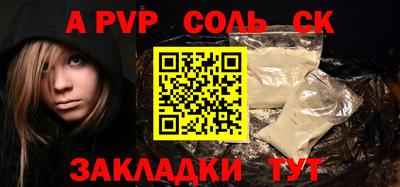 мдма Малоярославец