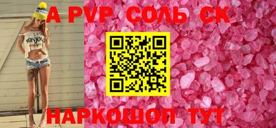 spice Балашиха