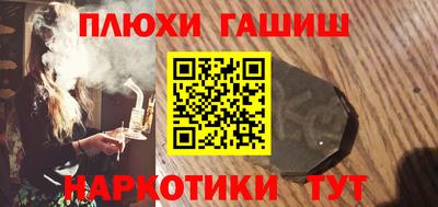 бутират Балаково