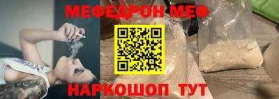 MDMA Мариинск