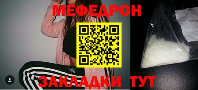 герыч Новодвинск