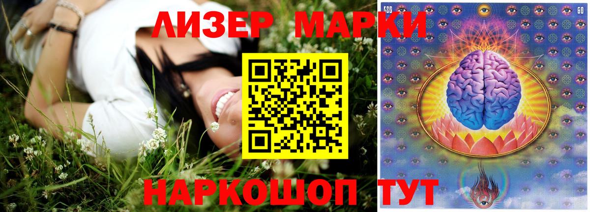 LSD-25 экстази кислота Североуральск