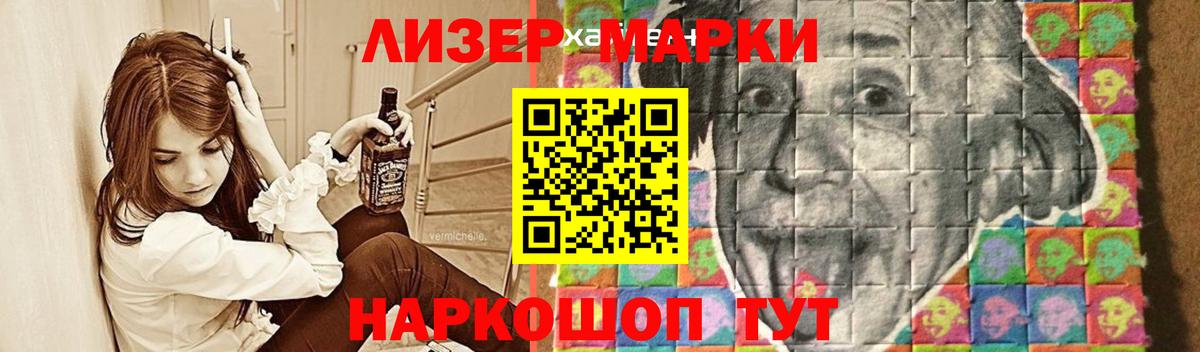 ЛСД экстази  Вход с VPN  LSD-25 экстази кислота  Североуральск  LSD-25 экстази кислота 
