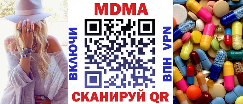 MDMA молли Североуральск