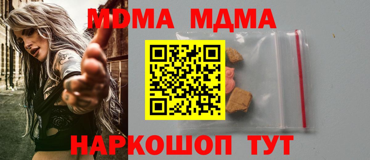 MDMA VHQ Североуральск