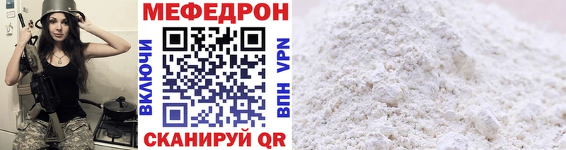 магазин продажи наркотиков  Североуральск  hydra ссылки  МЕФ кристаллы 