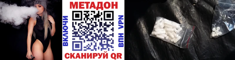 МЕТАДОН methadone  наркотики  Североуральск 