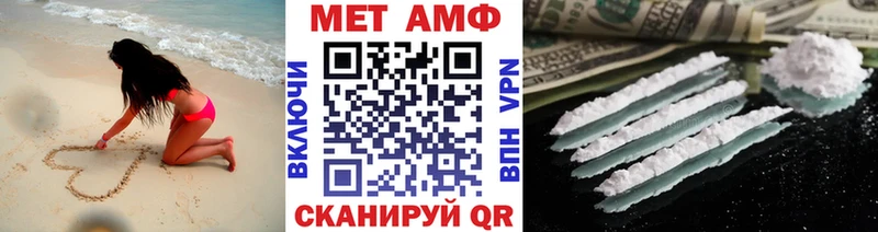 МЕТАМФЕТАМИН витя Североуральск