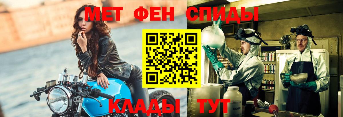 Метамфетамин кристалл  Вход с VPN  Метамфетамин кристалл  МЕТАМФЕТАМИН  Североуральск 