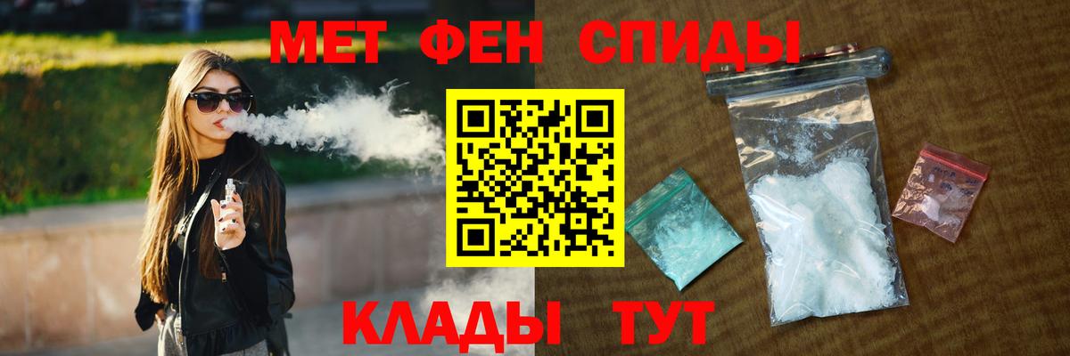 Метамфетамин винт  Североуральск 