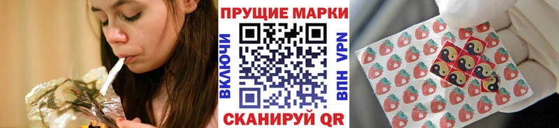 Марки NBOMe 1500мкг  Североуральск 