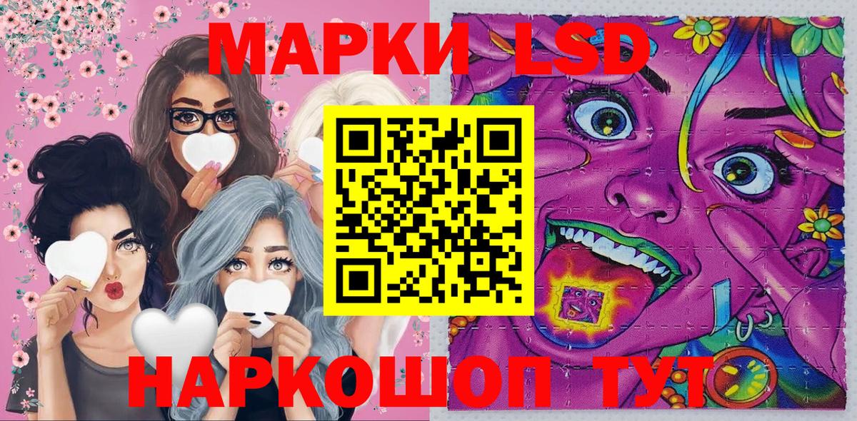 Наркотические марки 1,5мг  Вход с VPN  Североуральск  Наркотические марки  Наркотические марки 1,5мг 