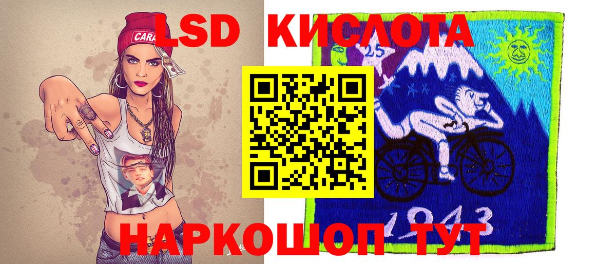 Наркотические марки 1500мкг Североуральск
