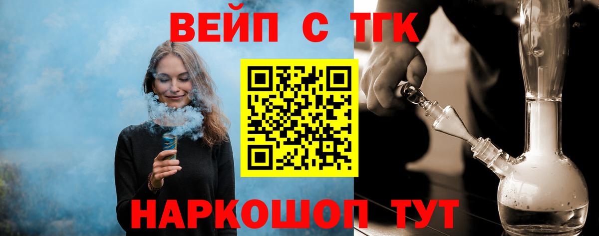 ТГК Wax Североуральск