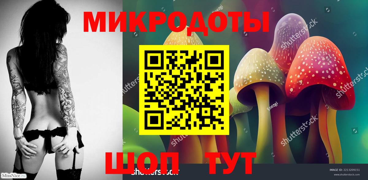 Псилоцибиновые грибы ЛСД  Вход с VPN  Североуральск 