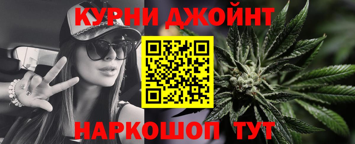 Марихуана ГИДРОПОН  Каннабис MAZAR  Вход с VPN  Североуральск  Марихуана марихуана 